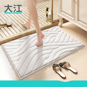 大江地垫白色厕所门口防滑垫浴室吸水脚垫卫生间高端垫子纯色地毯