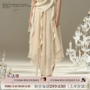 bbblue原创设计仙女超，仙森系垂感a字，半身长裙小众新中式裙子