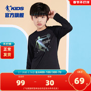 中国乔丹童装男童长袖t恤儿童，薄上衣2023秋冬大童运动打底衫