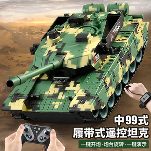 遥控坦克汽车履带99式，儿童充电动越野虎式装甲车模型男孩玩具车