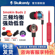 skullcandy Smokin Buds 2骷髅头烟斗入耳式重低音耳机塞线控带麦