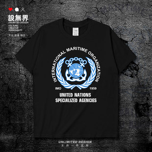 联合国英国伦敦国际海事组织IMO徽章短袖T恤男女体恤夏装设 无界