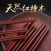 红檀木筷子家用酒店，高档餐具无漆无蜡实木防霉快子5-10双家庭装