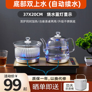 全自动底部上水电热烧水壶，泡茶桌专用嵌入式茶台一体机电磁煮茶炉
