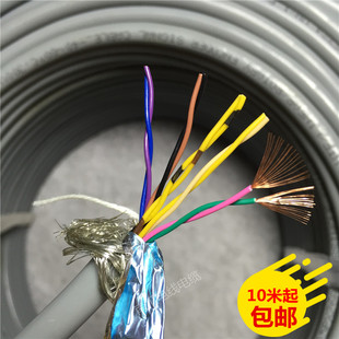 进口电缆拖链 10芯0.14平方双绞双屏蔽信号线 细丝耐折 LiYCY(TP)