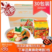 泰国进口yumyum养养牌冬阴功方便面30包装酸辣虾浓汤袋装泡面整箱
