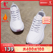 中国乔丹跑步鞋运动鞋女鞋2024夏季皮革防水跑鞋轻便百搭女鞋