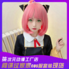 阿尼亚cos服全套装假发衣服，间谍过家家动漫儿童，cosplay女装连衣裙