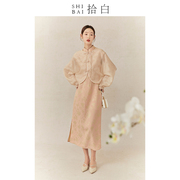 SHIBAI拾白新中式旗袍粉色国风提花气质优雅礼服外披连衣裙套装女