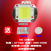 钻石爱华led-8670wled投影机灯泡投影仪灯泡