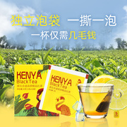 火烈鸟肯尼亚进口高山红茶粉奶茶专用袋泡茶冷泡冷萃茶红茶包10袋