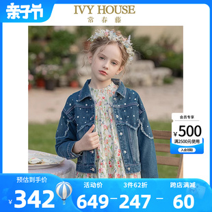 IVY HOUSE常春藤童装女童春秋 落肩宽松版牛仔外套纽扣开衫