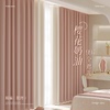 粉色欧式窗帘遮光2023卧室高级感秋冬免打孔安装加厚全挂钩式