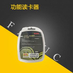 FANUC发那科机床读卡器CF卡多功能读卡器SSK国产替代