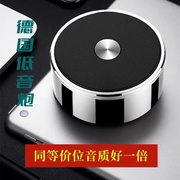 蓝牙音箱柏林之声小钢炮，音箱无线低音炮，重低音插卡大音量户外音箱