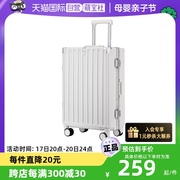 自营大嘴猴铝框行李箱大容量，结实耐用20寸登机旅行箱拉杆箱