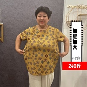 (100-210斤)时尚弹力泡泡纱，夏季短袖印花女士上衣t恤妈妈装洋气