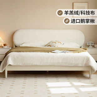百伦沙实木床卧室科技布软包床奶油风羊羔绒软靠床简约白色双人床