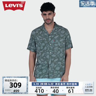 Levi's李维斯24夏季男士复古休闲简约大方时尚宽松短袖衬衫