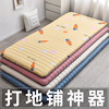 床垫软垫学生宿舍单人家用海绵垫子租房地垫打地铺睡垫床褥垫1.5m