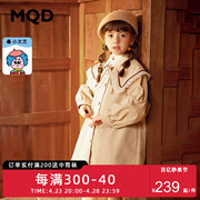 MQD2022秋季童装女童秋装经典风衣外套儿童甜美网纱拼接上衣