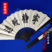 复古中国风男士折扇10寸水墨诗词夏女式汉服折叠便携古典舞蹈扇子