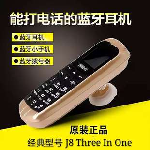 J8迷你小手机蓝牙耳机拨号器功能机备用机个性按键机跨境手机外贸