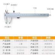 日本闭式游标卡尺高精度油标线卡0-150mm不锈钢迷你游标卡尺