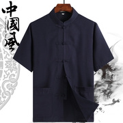 中国风中老年人汉服夏季棉麻短袖，唐装男亚麻衬衫宽松中式爷爷上衣