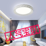 鸟巢吸顶灯led长方形圆形客厅卧室，现代简约平板遥控变色多种款式
