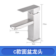304不锈钢面盆水龙头，单孔冷热单冷家用卫生间浴室柜，洗手盆台上盆