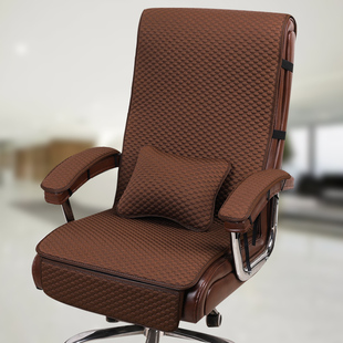 椅子垫子凉席坐垫办公室久坐电脑椅，靠背一体椅子垫老板椅座垫椅垫