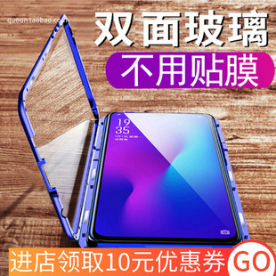 适用双面玻璃vivoz6/z5/z5x/z3i/iqooz1/z1x磁性手机壳防摔外壳套