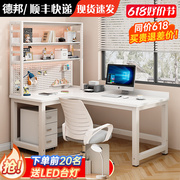 转角电脑桌家用小户型卧室白色洞洞板书桌书架组合一体学生写字桌