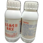 钻石画防脱宝 十字绣砖石画加固定胶水景客厅专用防掉钻神器100ml