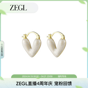 ZEGL爱心耳环女轻奢高级感耳钉白色心形耳扣2024珐琅耳饰