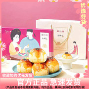 唐饼家蛋黄酥豆沙月饼礼盒，中秋上海特产伴手礼，糕点心零食品红豆