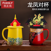 中国风咖啡杯陶瓷杯茶杯龙凤马克杯子创意故宫皇上皇帝皇后杯带盖