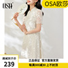 OSA欧莎米白色新中式蕾丝旗袍连衣裙女士夏季2024年短袖裙子