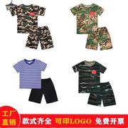 六一儿童迷彩服短袖套装幼儿园军训服体能服T恤男童夏令营速干服