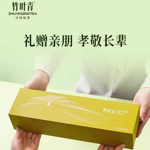 明前绿茶2024竹叶青茶叶，特级品味120g送礼盒装，四川峨眉高山茶雀舌