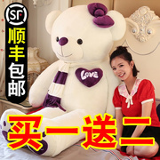 七夕情人节礼物抱抱熊，公仔抱枕布娃娃毛绒玩具，玩偶熊猫大熊特大号
