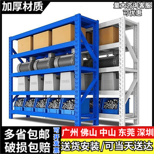 加厚仓储货架置物架展示架重型仓库储物架家用货物架铁架子储藏架