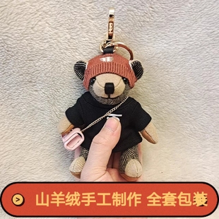B小熊挂件泰迪创意公仔挂饰生日真皮汽车情侣钥匙扣包挂件