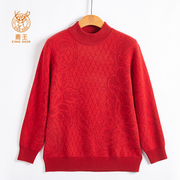 商场同款鹿王羊绒衫女士半高领红色加厚2022冬季保暖宽松提花毛衣