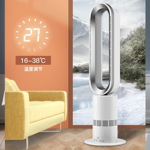 德国暖风机取暖器家用电暖器，大面积速热冷暖，两用电暖气无叶风扇