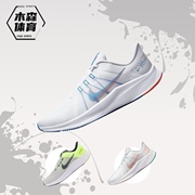 Nike/耐克男女夏季QUEST 4减震透气网面运动跑步鞋DA1105 DA1106