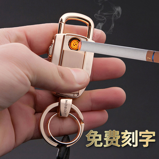 中邦USB电子充电打火机防风超薄金属创意个性钥匙扣打火机送男友