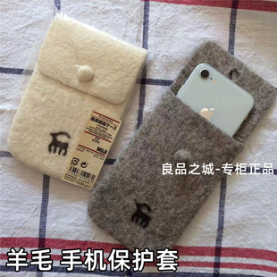 muji无印良品圣诞限定羊毛毡手机，保护套数码，缓冲包笔收纳袋