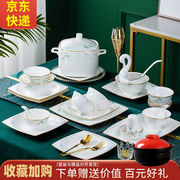 传世瓷景德镇欧式骨瓷器，餐具碗碟套装，家用碗盘组合碗筷盘子中式经